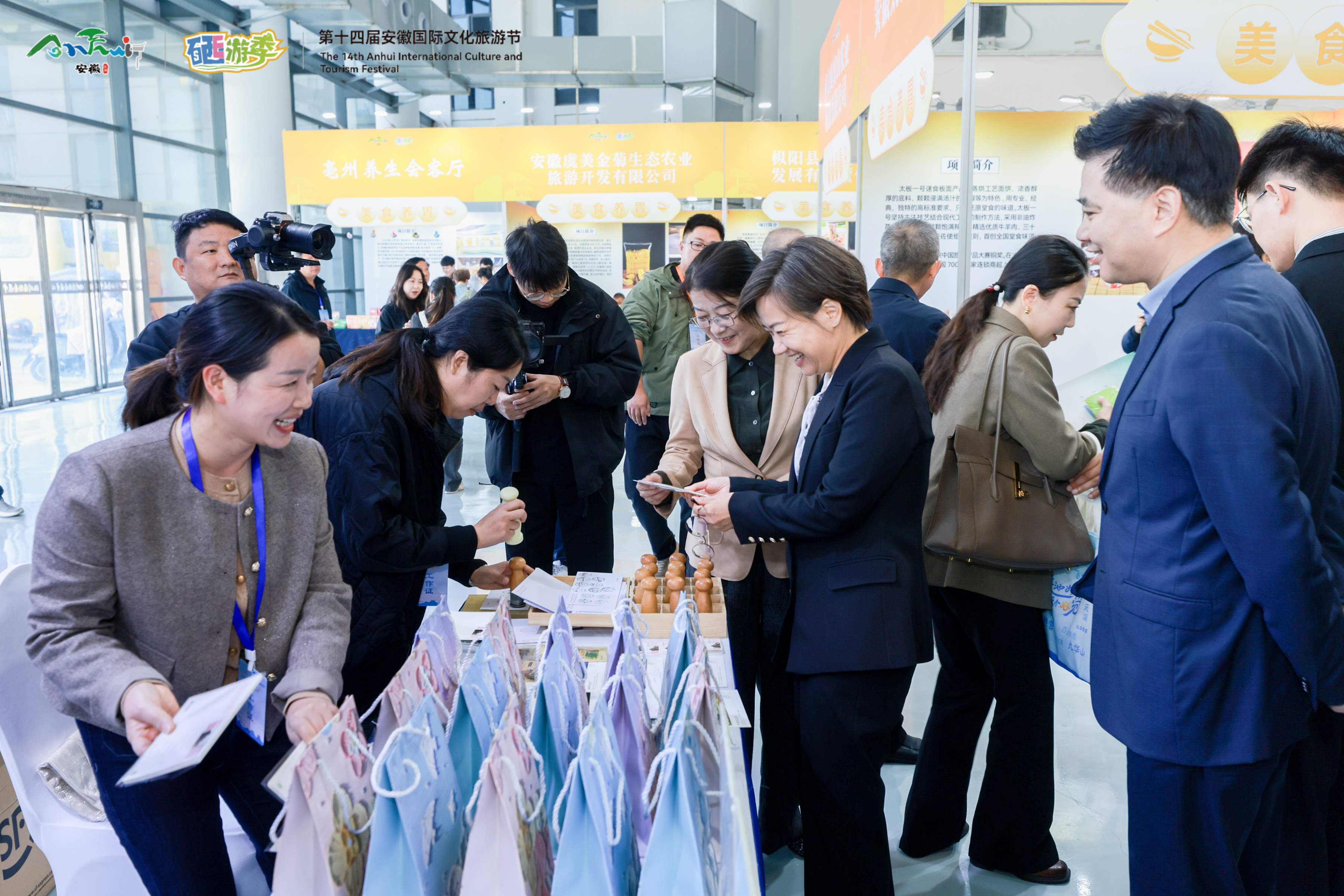 2024年长三角康养旅游嘉年华暨大黄山（池州）养生“硒”游季活动盛大启幕