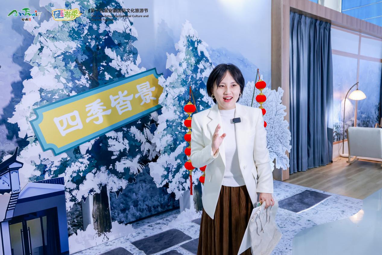 2024年长三角康养旅游嘉年华暨大黄山（池州）养生“硒”游季活动盛大启幕