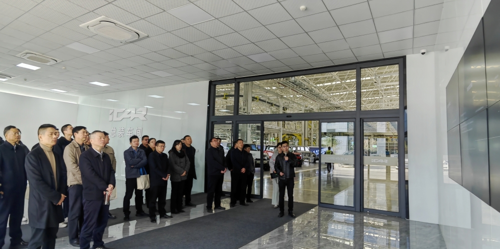 在奇瑞新能源汽车股份有限公司开展现场教学 在奇瑞新能源汽车股份有限公司开展现场教学