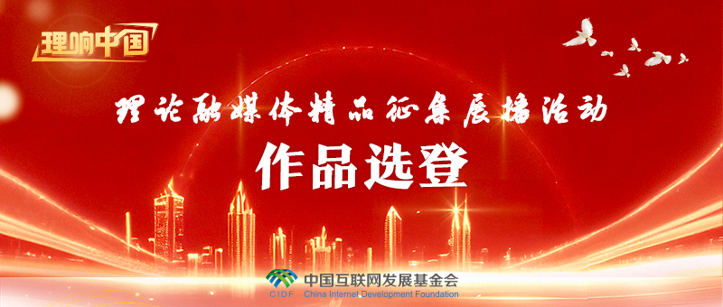 理响中国·作品选登:聚焦四大领域完善体制机制,强化企业科技创新主体地位 理响中国·作品选登:聚焦四大领域完善体制机制,强化企业科技创新主体地位