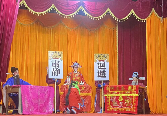 省级非遗“鸡公调”