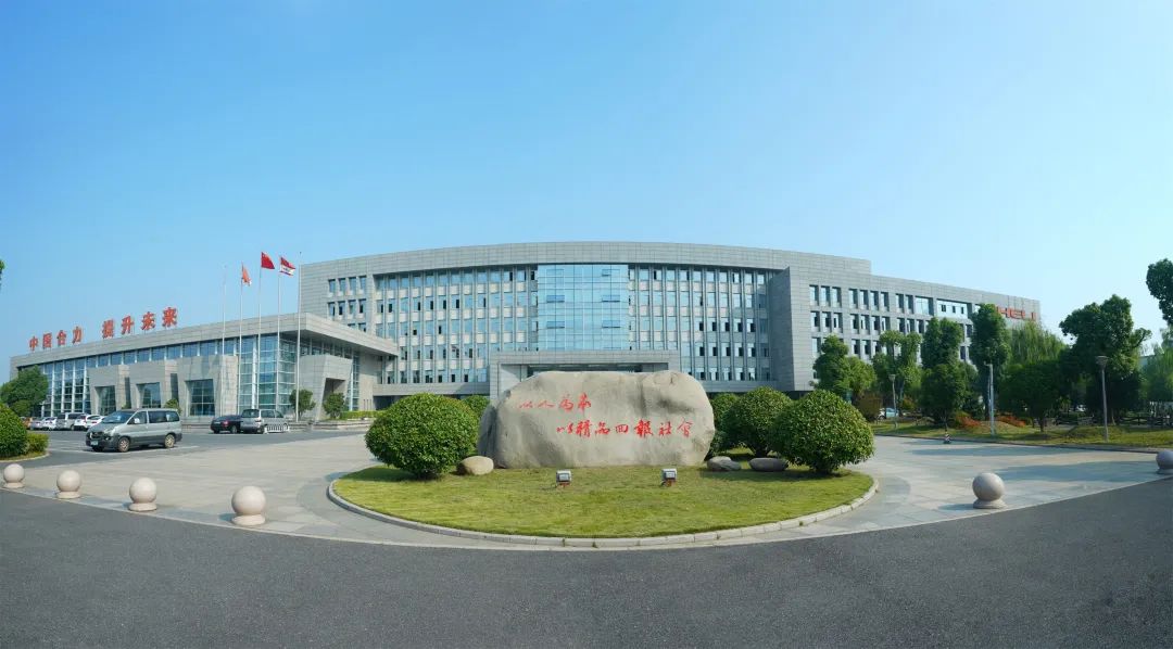 安徽合力研发大楼