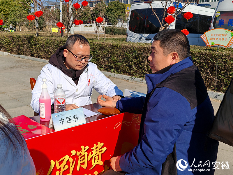 活动现场中医义诊。人民网 丁纪摄.jpg