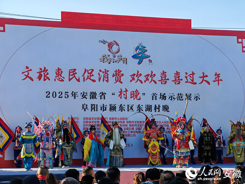 淮北梆子戏。人民网 丁纪摄.jpg