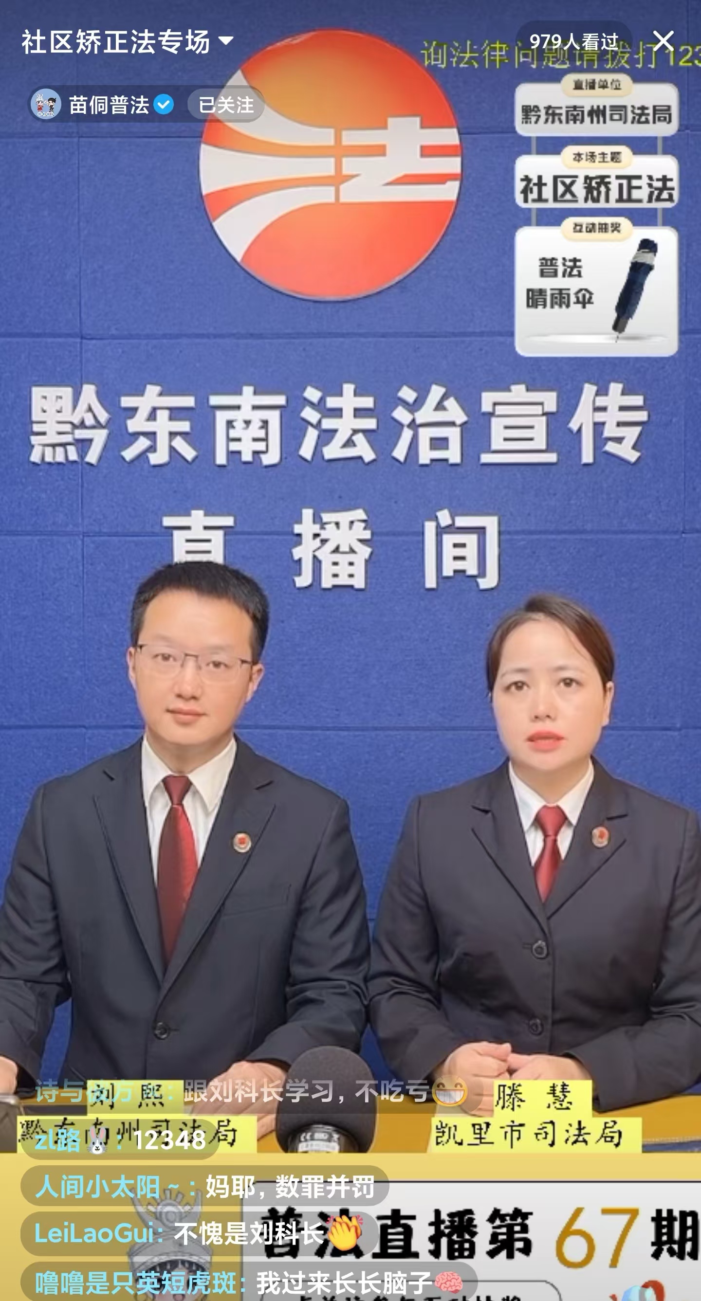 1740036057136442.jpg 微信图片_20250220151133.jpg