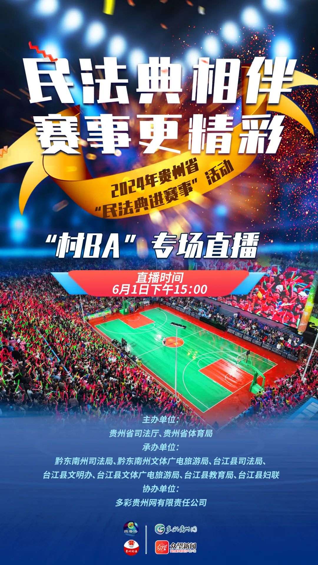 1740036294247381.jpg 微信图片_20250220151128.jpg