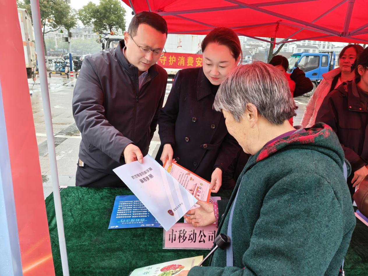 池州移动开展消费者权益保护志愿服务活动