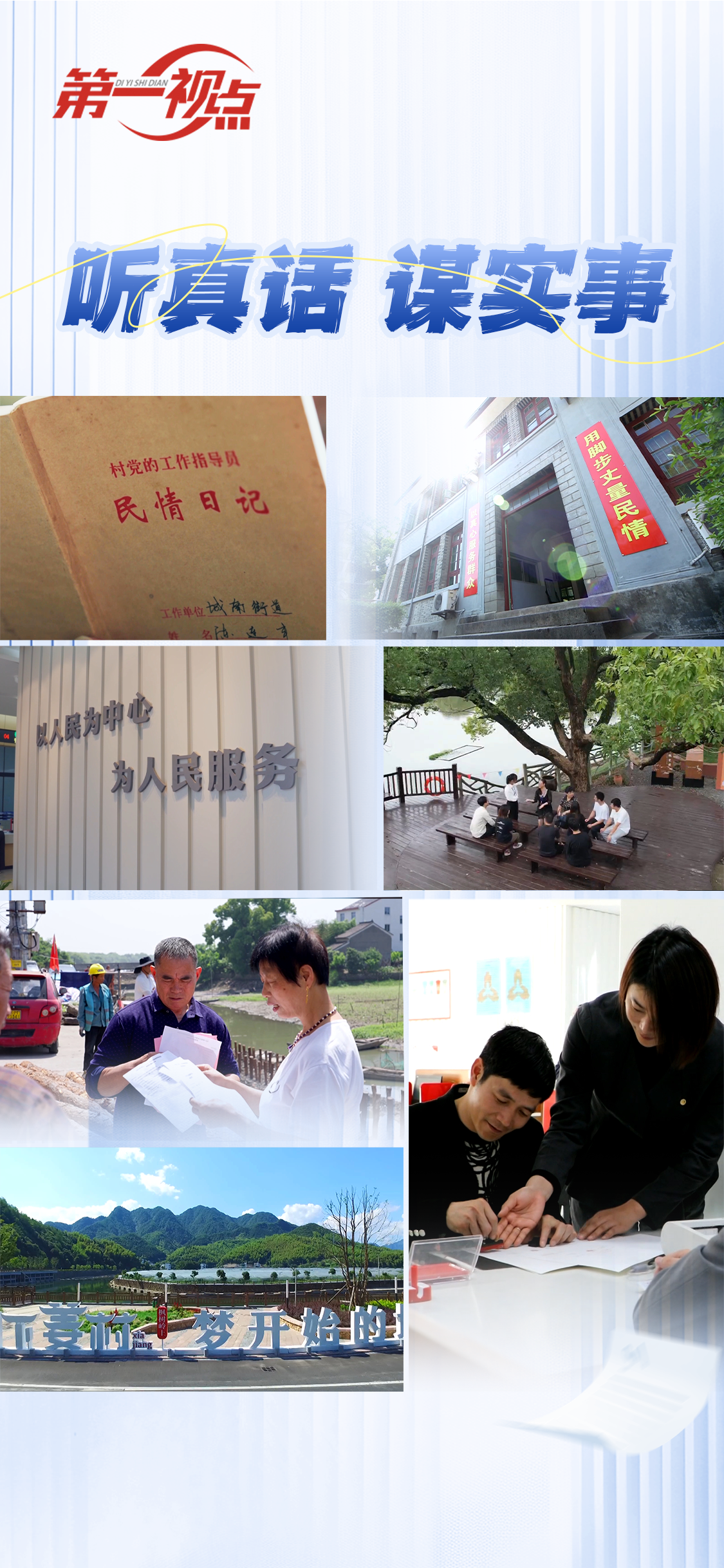 海报v3.png