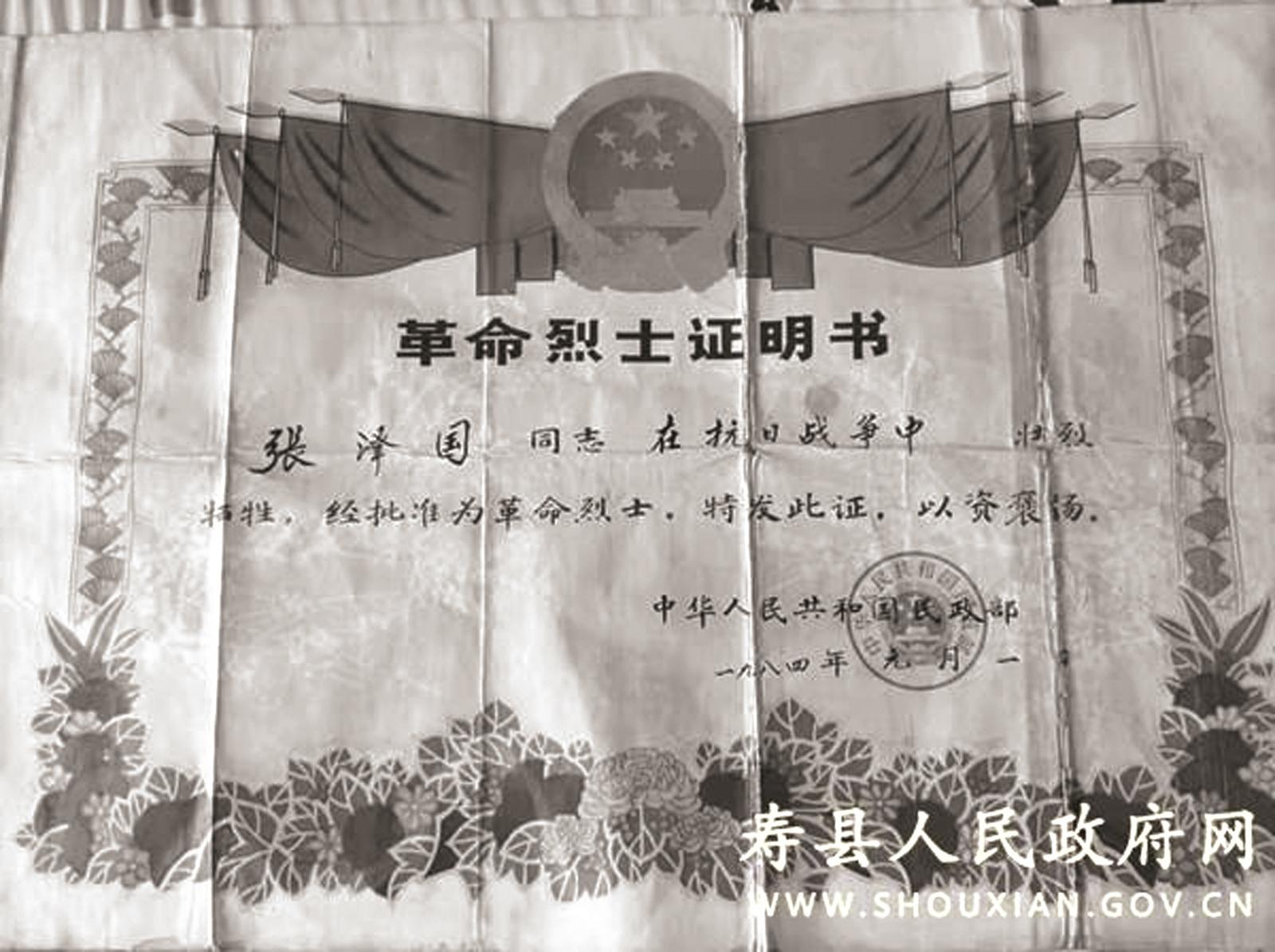 W020250630260064146212