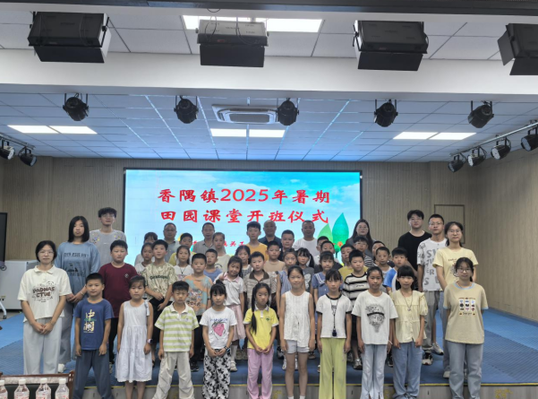 “田园课堂”开班  商会温情赞助