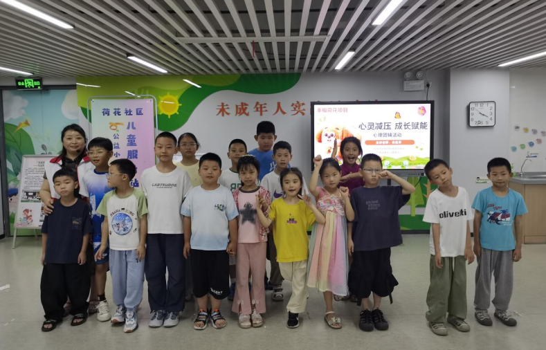心灵减压，成长赋能
