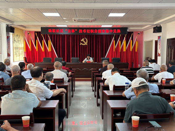 舒城县南港镇：“小积分”激发基层治理大能量