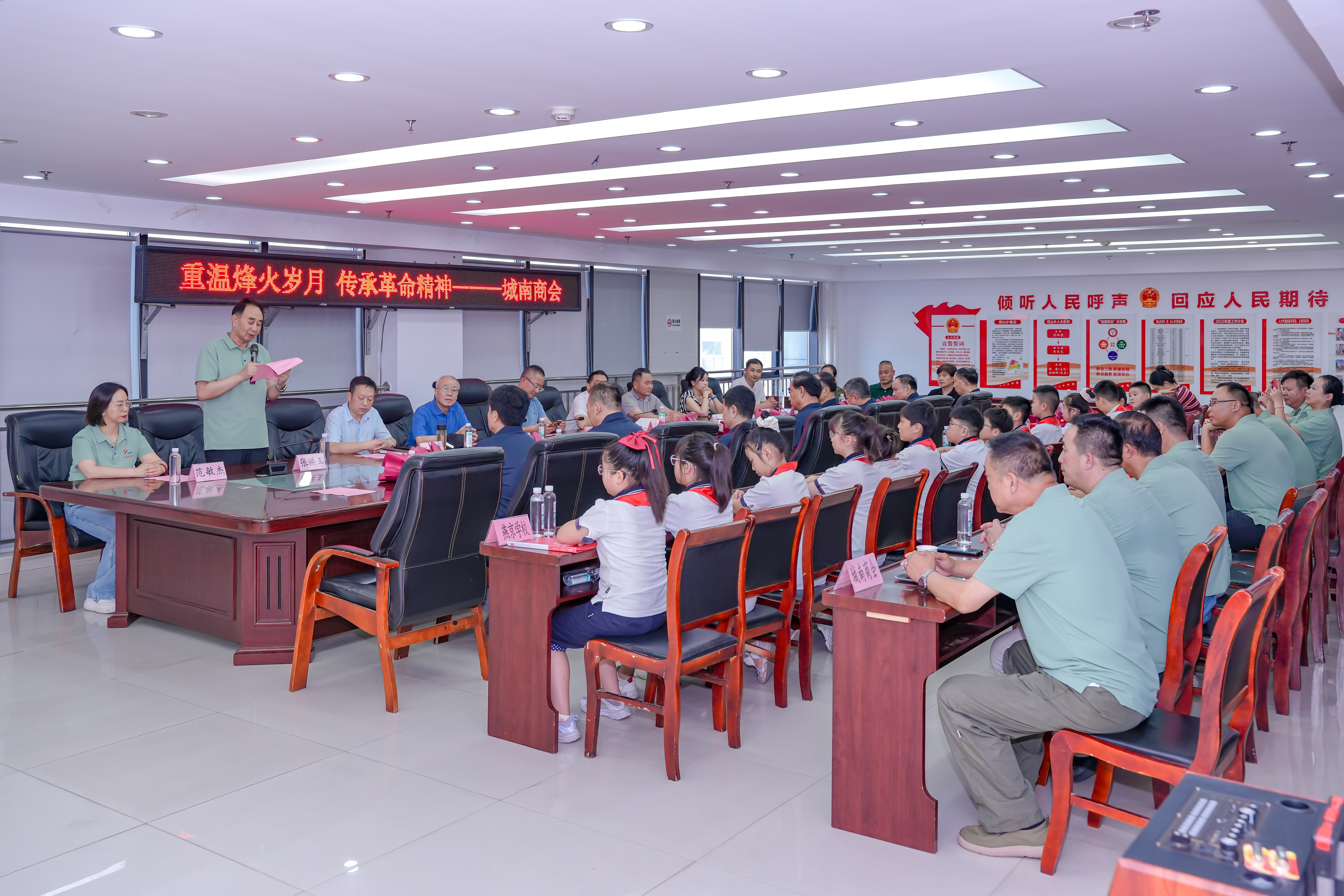 蚌山区城南商会：重温烽火岁月 传承革命精神