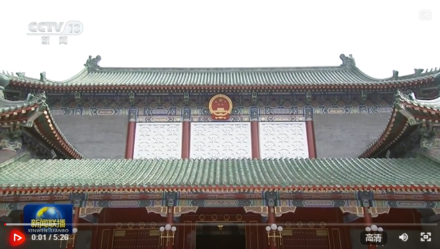 就当前经济形势和下半年经济工作 中共中央召开党外人士座谈会 习近平主持并发表重要讲话