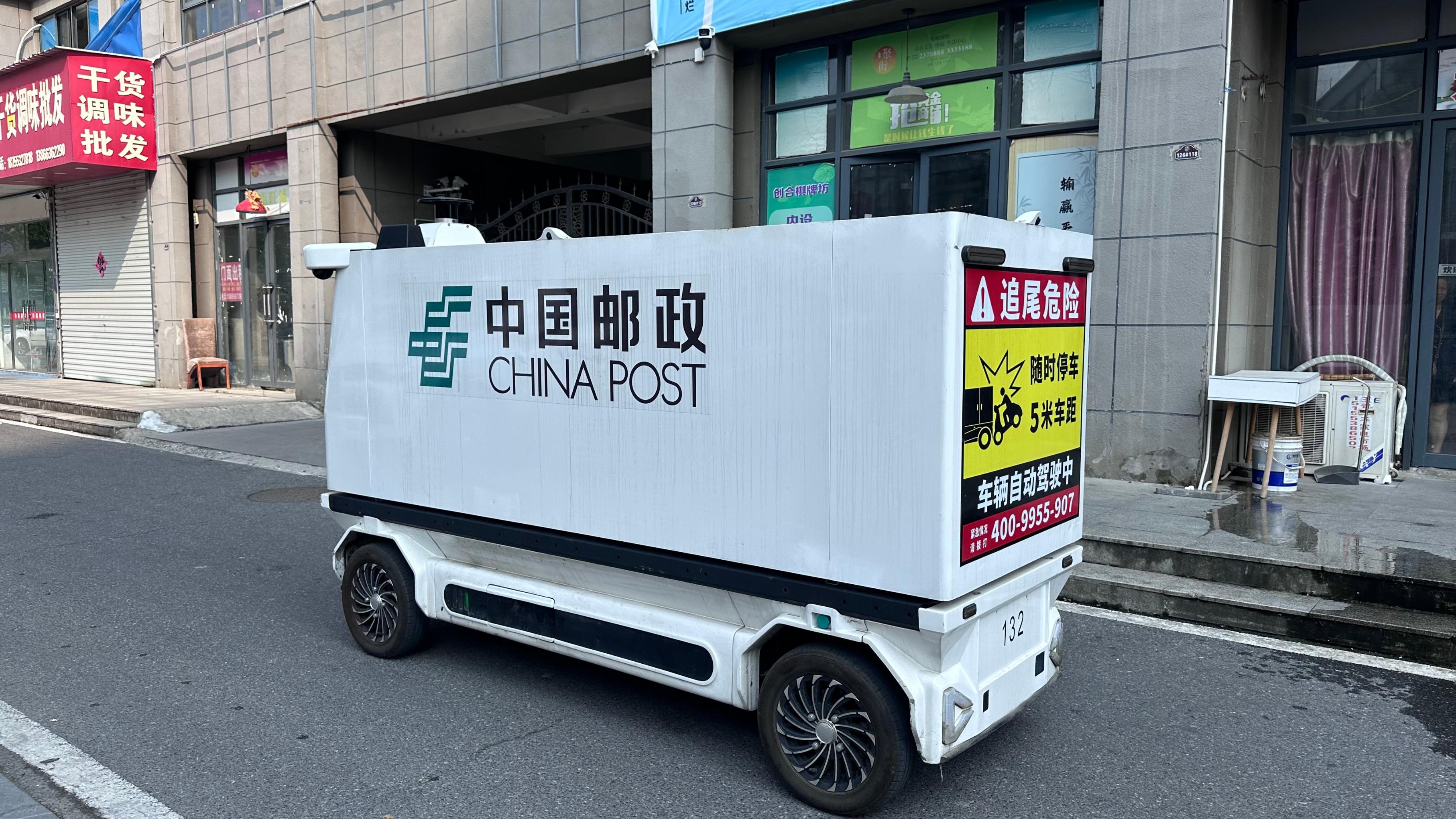 无人驾驶末端配送车。人民网记者 王绍绍摄