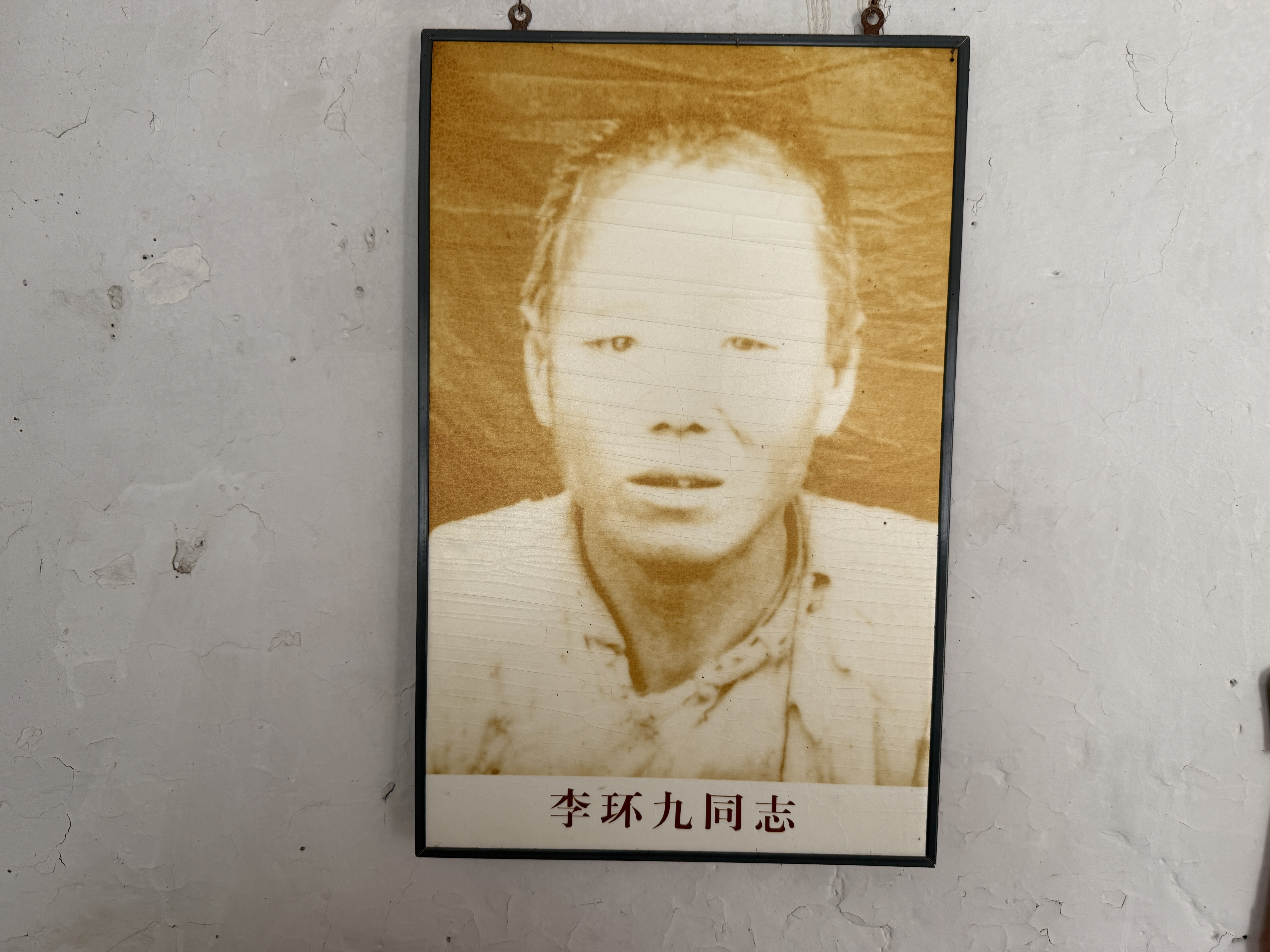 我家住过八路军5.jpg
