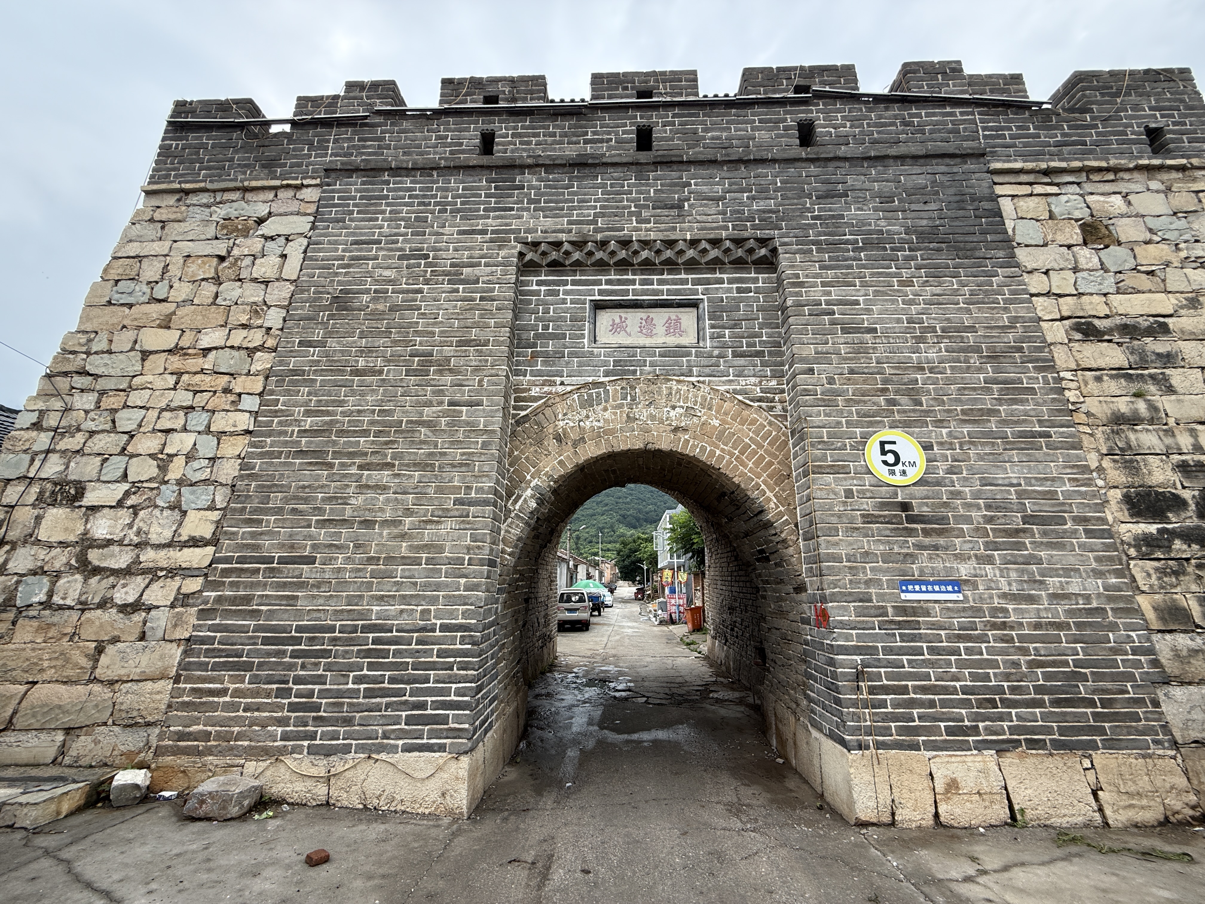 我家住过八路军3.jpg