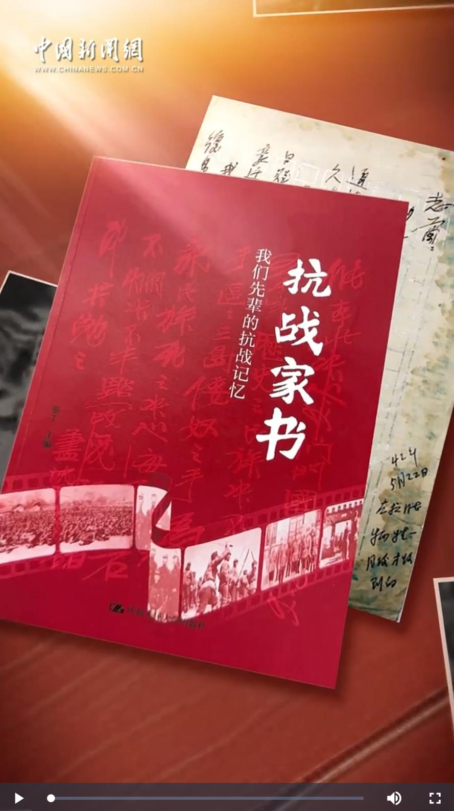 理响中国｜念念念念，左权的最后一封家书