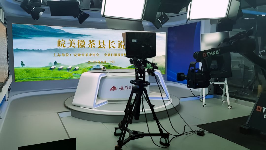 演播大厅-2-20250809