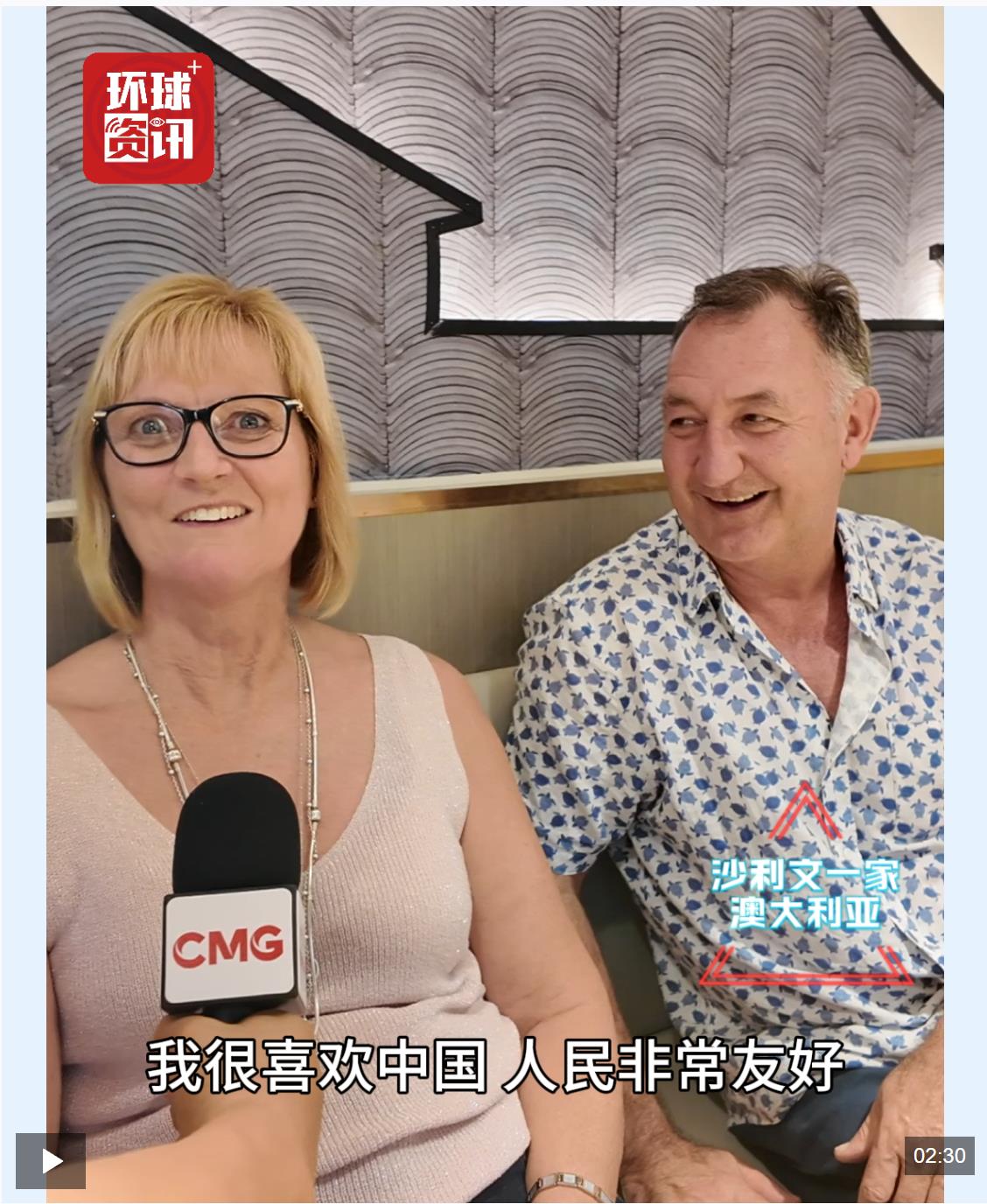 世运会零距离丨不远千里来相会！这个夏天他们在成都不亦乐乎