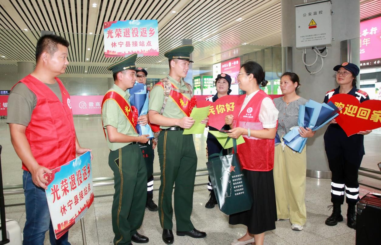 休宁县：暖心迎接“最可爱的人”回家