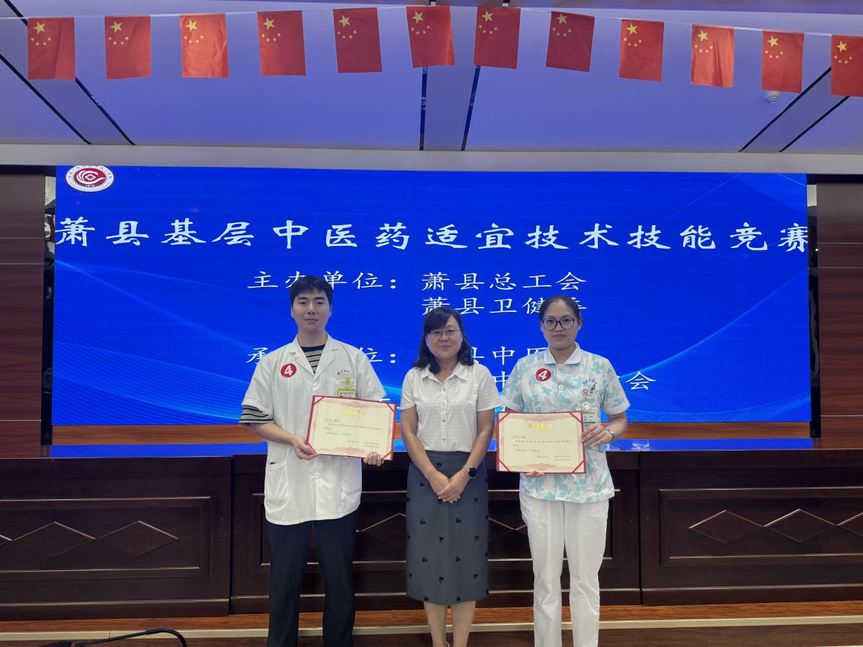  萧县总工会：“医”线争锋 以赛弘医