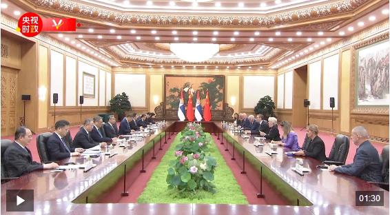 独家视频丨习近平会见塞尔维亚总统：弘扬正确二战史观 捍卫反法西斯战争胜利成果