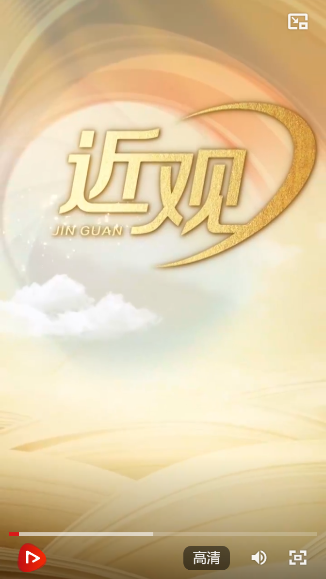 天天学习｜烽火淬英魂