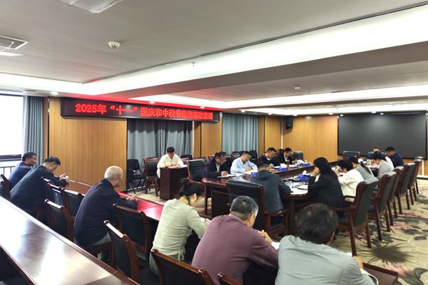 微信图片_20250928095238