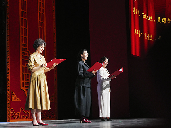 中华戏曲传承推介官宣誓