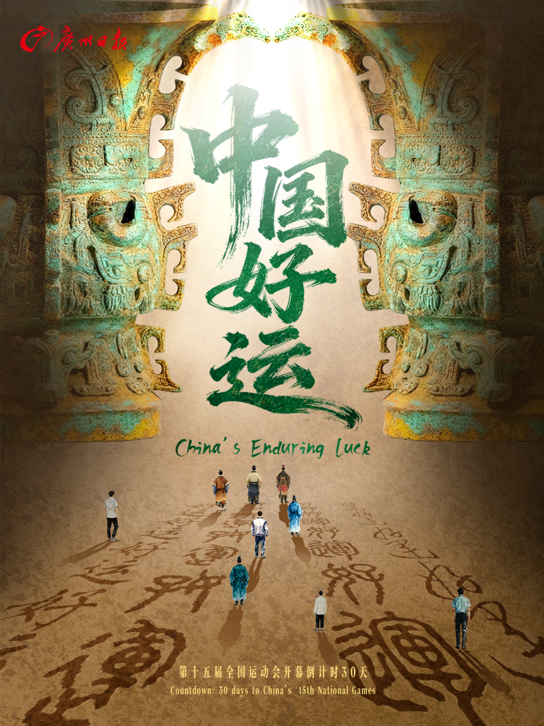海报.png