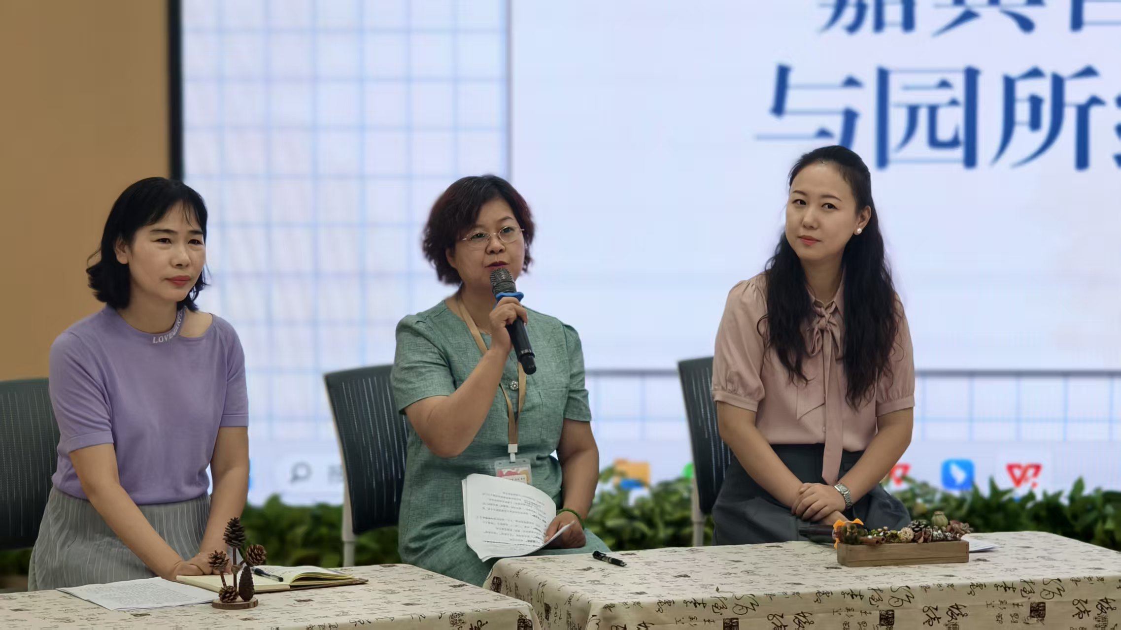黄山：深耕教研沃土 共育幼教新花