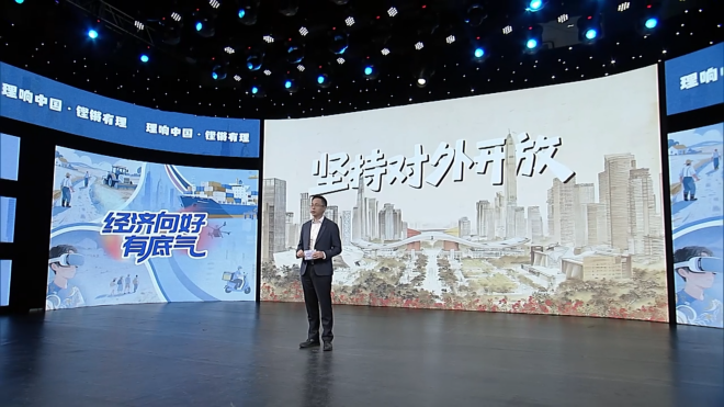 【理响中国·铿锵有理