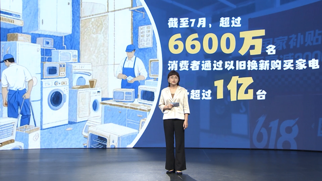【理响中国·铿锵有理