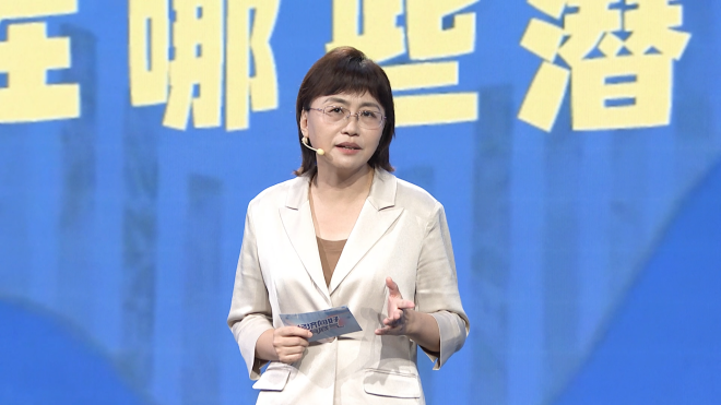【理响中国·铿锵有理