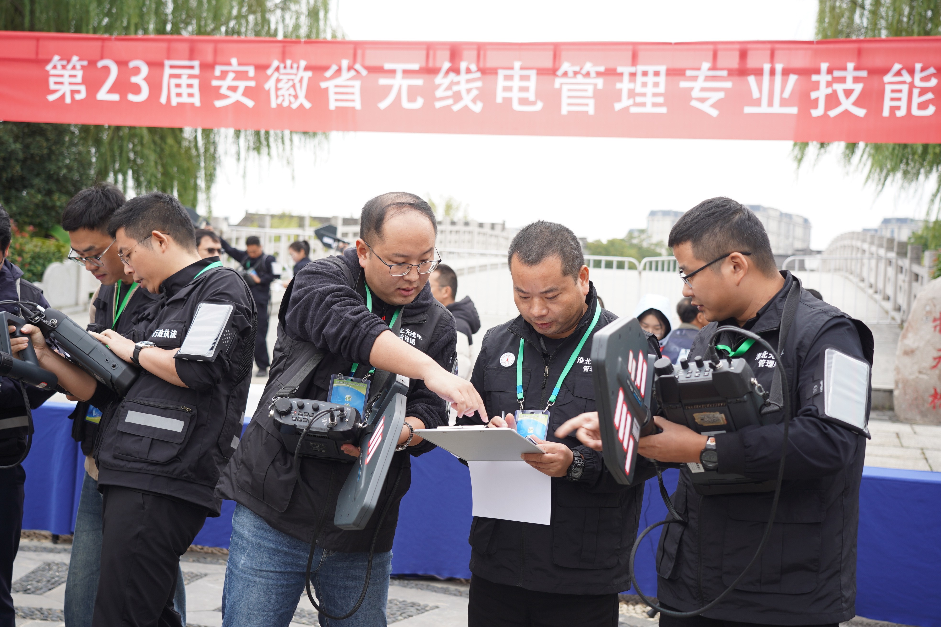第23届安徽省无线电管理专业技能竞赛在芜湖举办