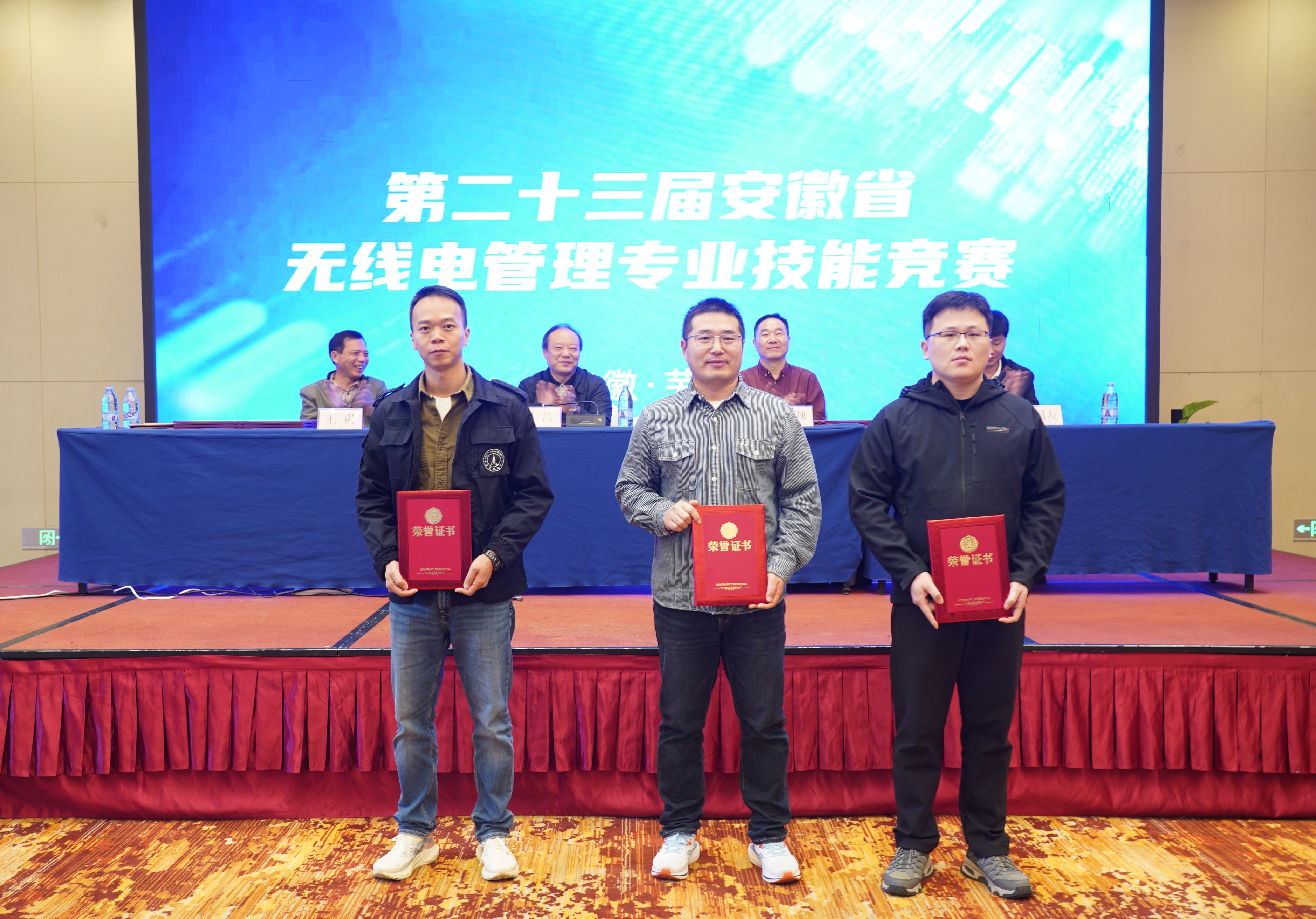 三位队员获个人总成绩一等奖