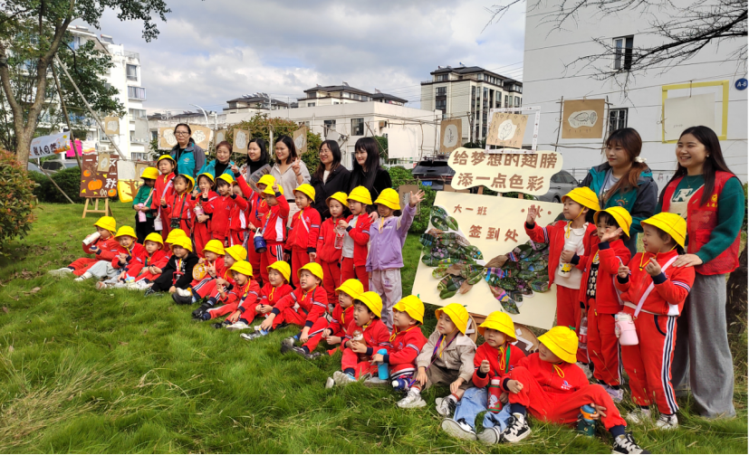 宁国市南山街道：拾一片秋叶 绘一纸童心
