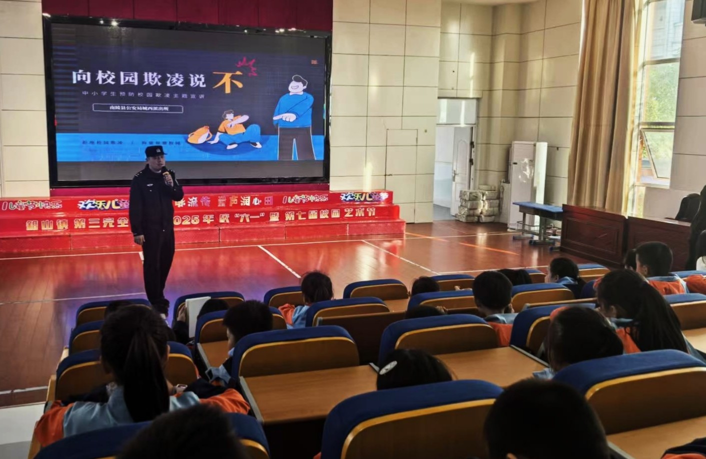 南陵警方：请勇敢向校园欺凌说“不”