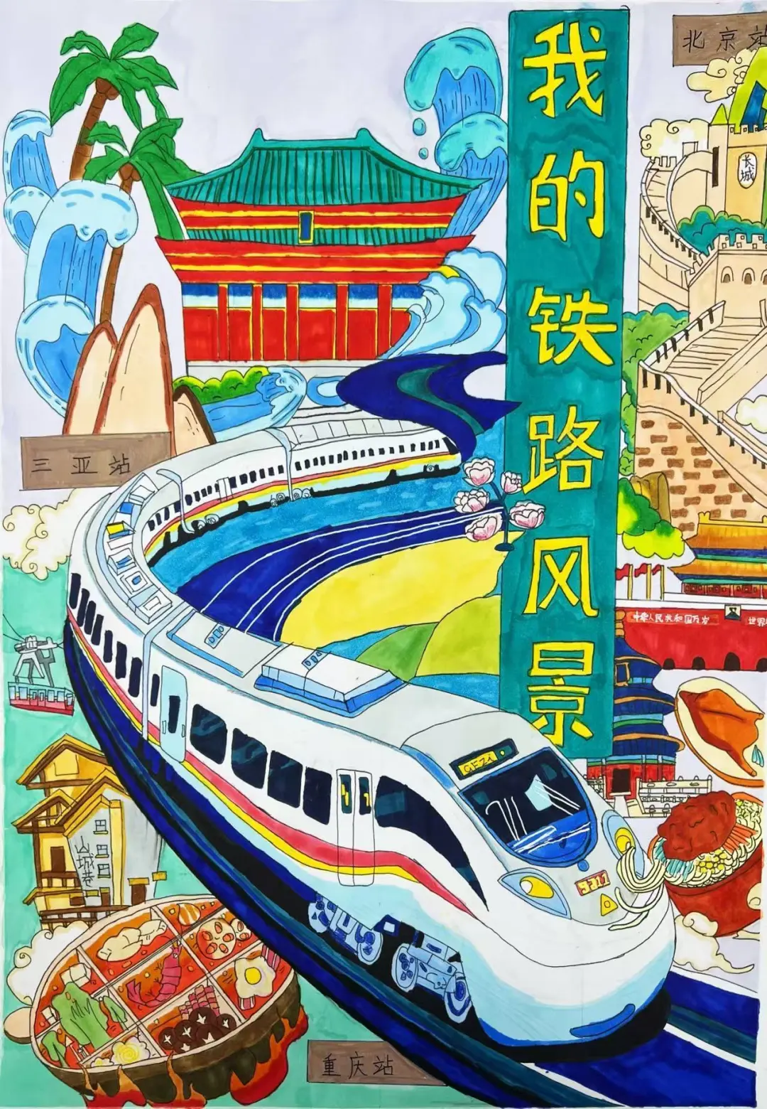 图片