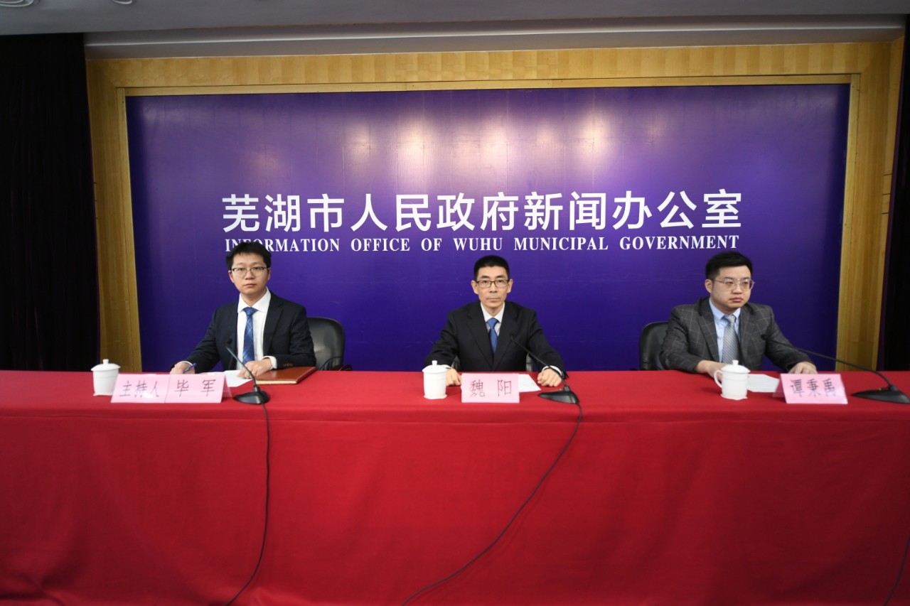 芜湖：前三季度重要商品价格总体呈现稳中有降
