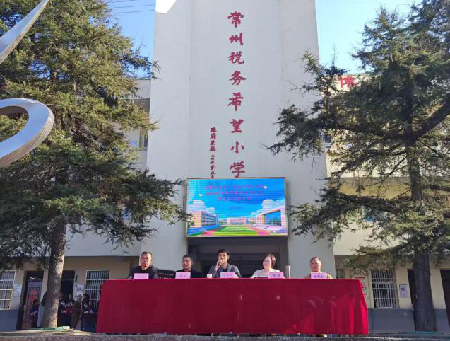 金寨县汤家汇实验学校：家校携手育未来