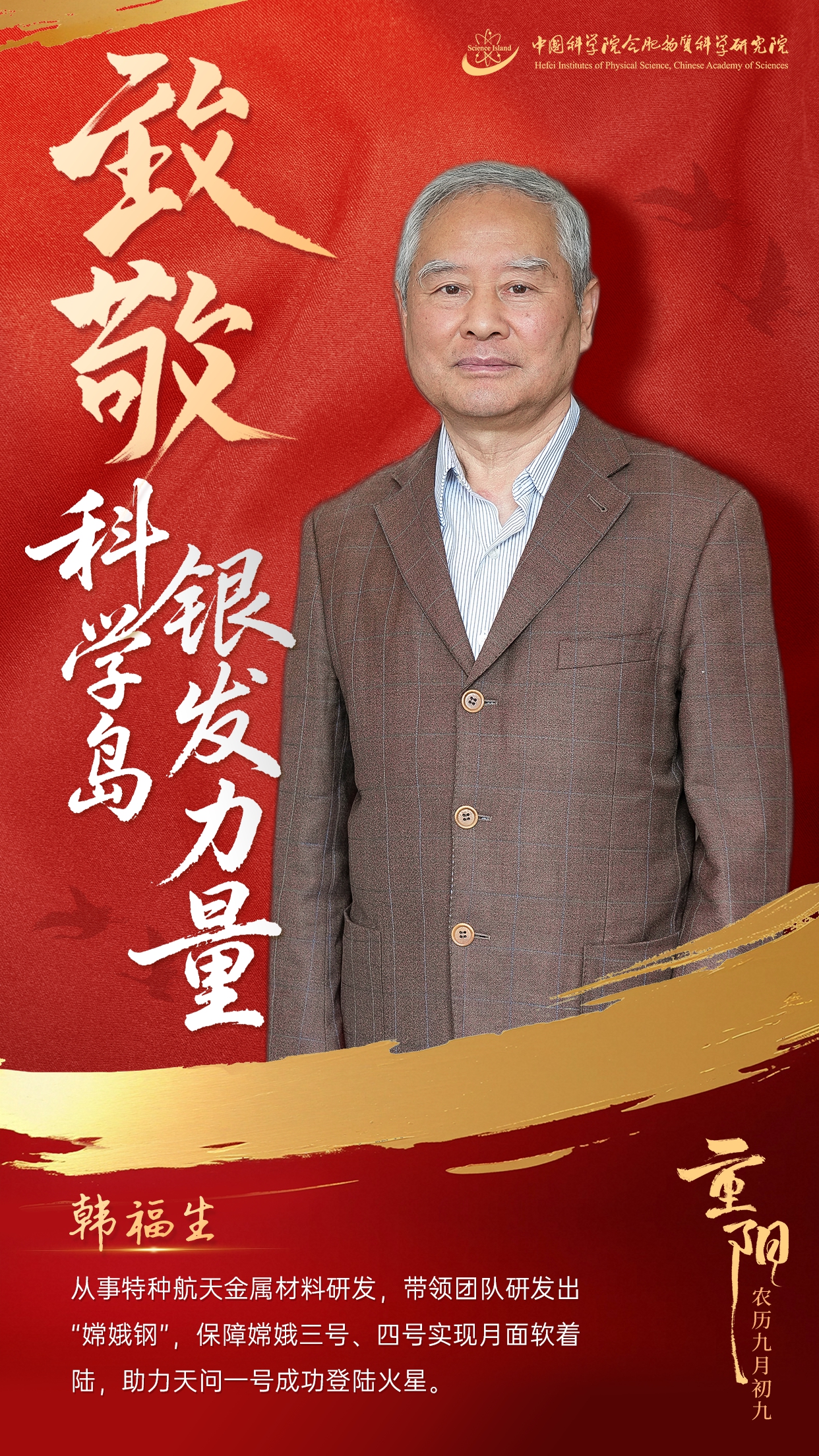 8c687a3a480a4fe11383cc0d1dfc9fec_W020251028574506829165