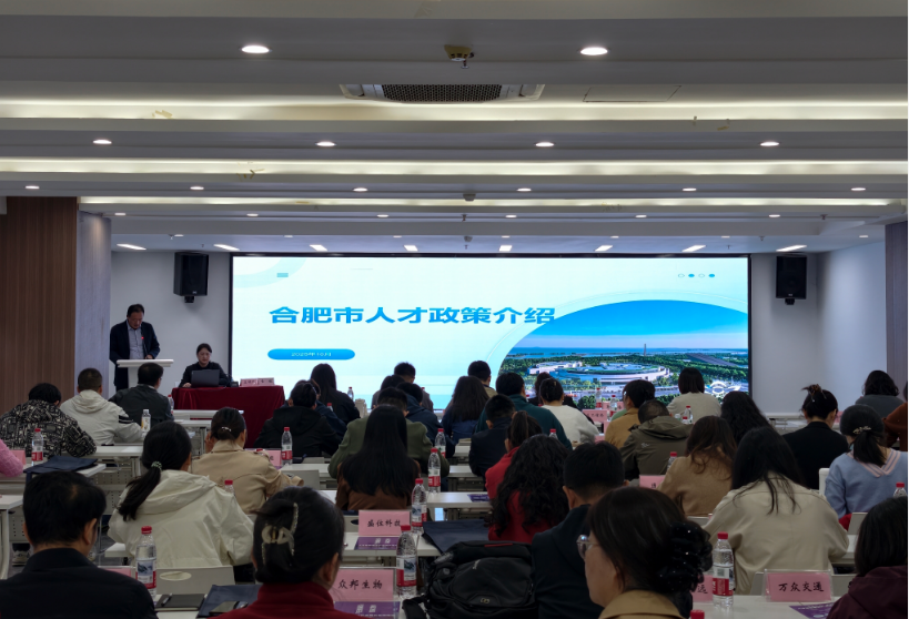  机遇蜀山，赋能未来！这场重点产业培训干货满满