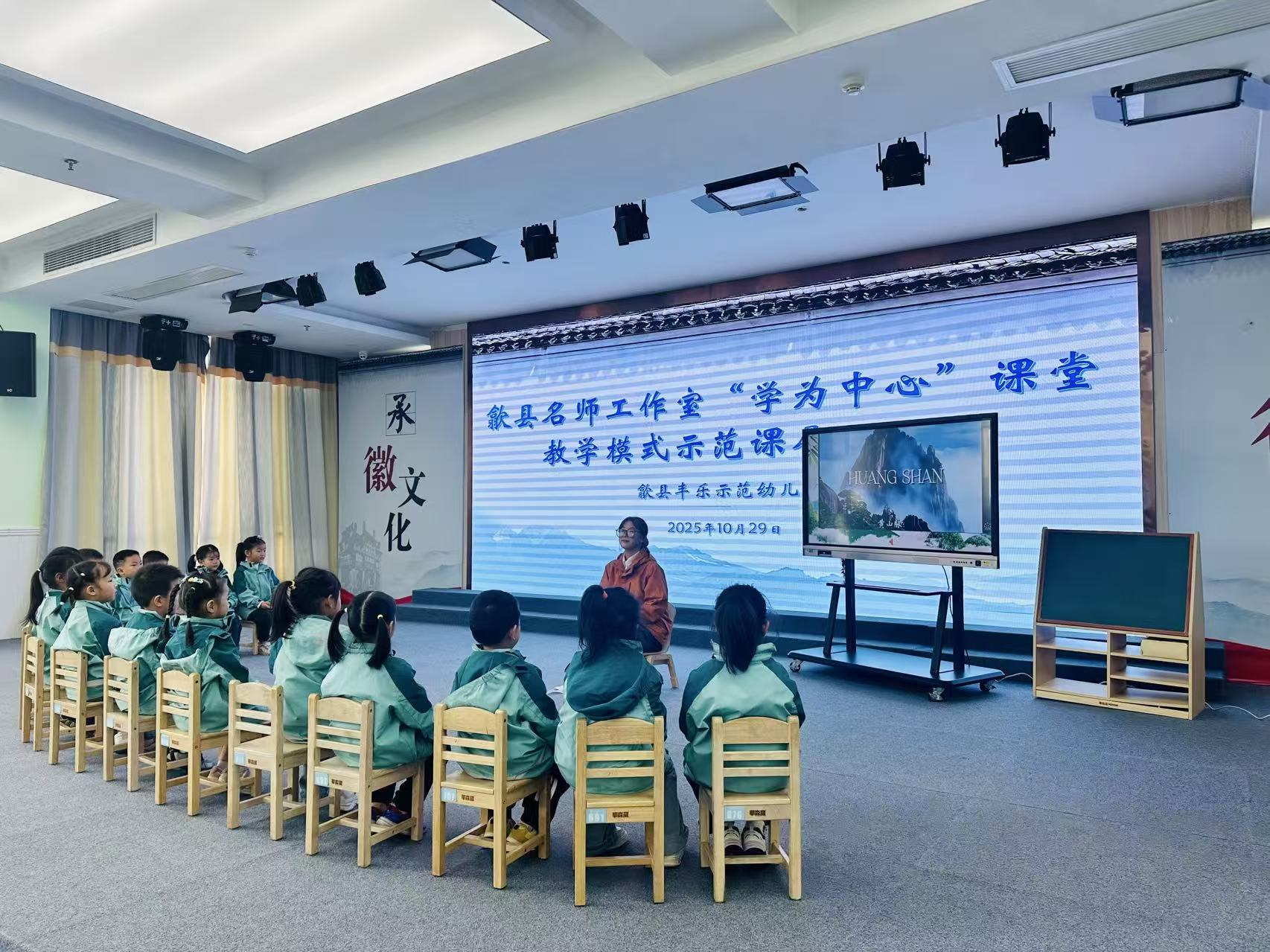 歙县：观摩促提升 研讨促成长