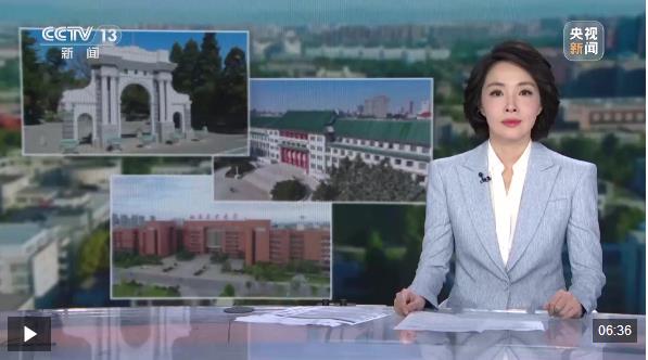 校馆弦歌 感悟榜样力量 科学精神报国理想薪火相传