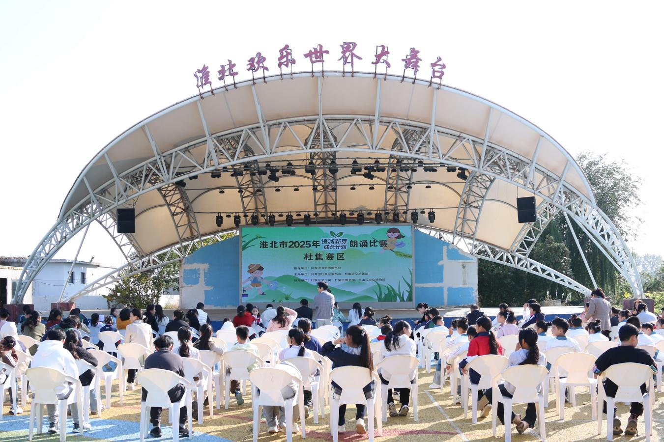 淮北杜集区：“语润新芽”助成长