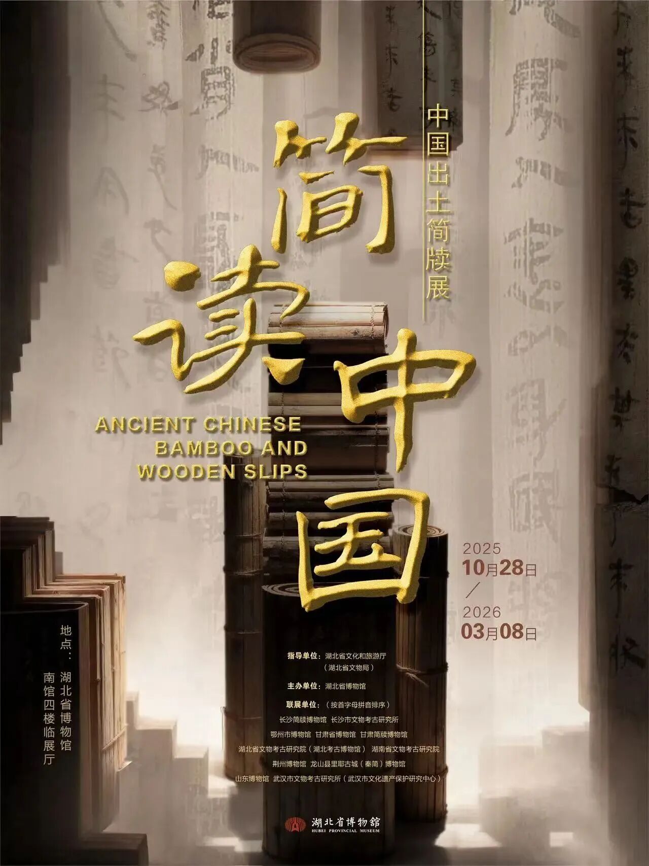 正在上传... 正在上传...