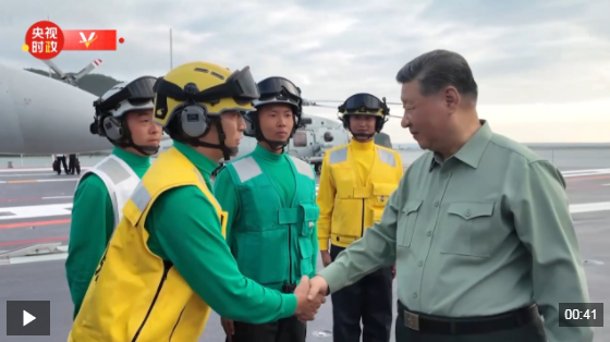 独家视频丨习近平视察福建舰