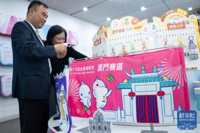 市民走进十五运会和残特奥会澳门赛区官方特许商品零售店，细选一份属于赛事的独特记忆。新华社发 张金加 摄